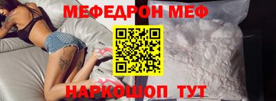 мескалин Канаш