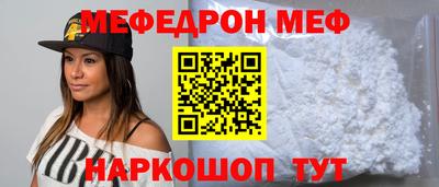 прущий лед Камышлов