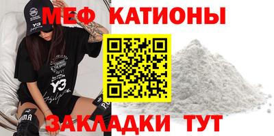 винт Кандалакша