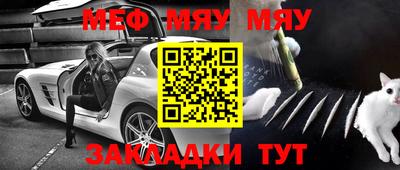 винт Кандалакша