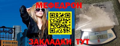 MESCALINE Кингисепп