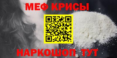 винт Кандалакша