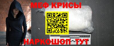 мескалин Канаш