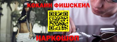 винт Кандалакша