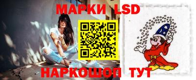 винт Кандалакша