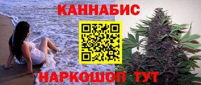 винт Кандалакша