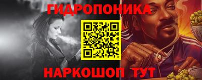 винт Кандалакша