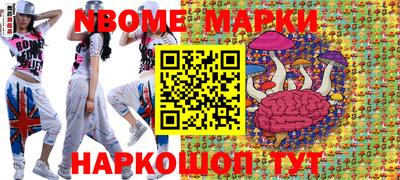 мескалин Канаш