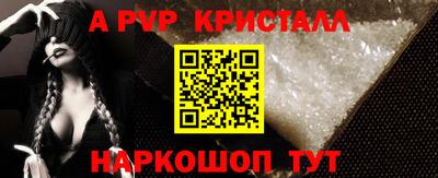 винт Кандалакша