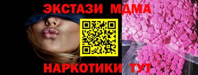 гидра Кинель