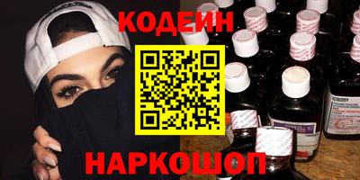 винт Кандалакша