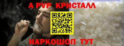 мескалин Канаш