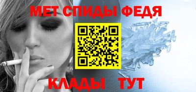 прущий лед Камышлов
