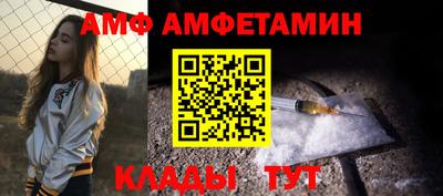 прущий лед Камышлов