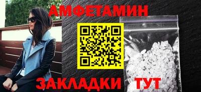прущий лед Камышлов