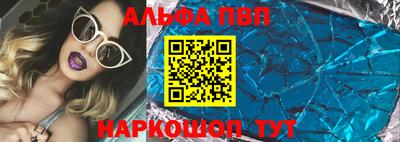 гидра Кинель