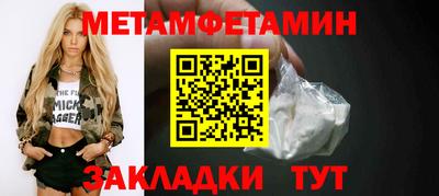 прущий лед Камышлов