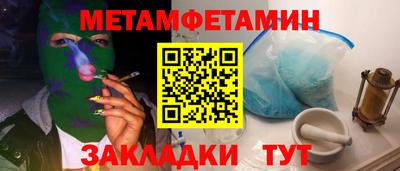 винт Кандалакша