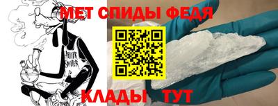 прущий лед Камышлов
