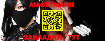 прущий лед Камышлов