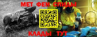 винт Кандалакша