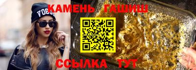 винт Кандалакша