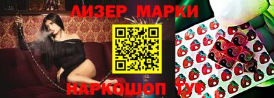 винт Кандалакша