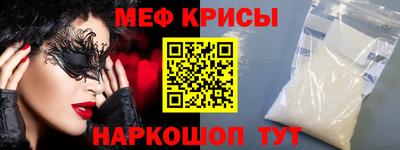 винт Кандалакша
