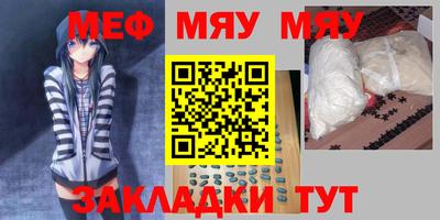 мескалин Канаш