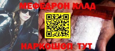 мескалин Канаш