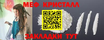 прущий лед Камышлов