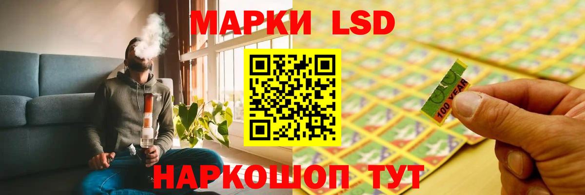 Лсд 25 экстази  LSD-25 экстази кислота  Вход с VPN  Лабытнанги 