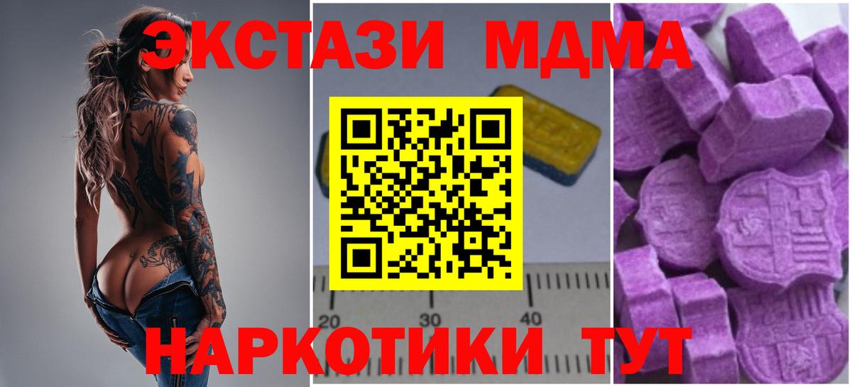 МДМА молли Лабытнанги