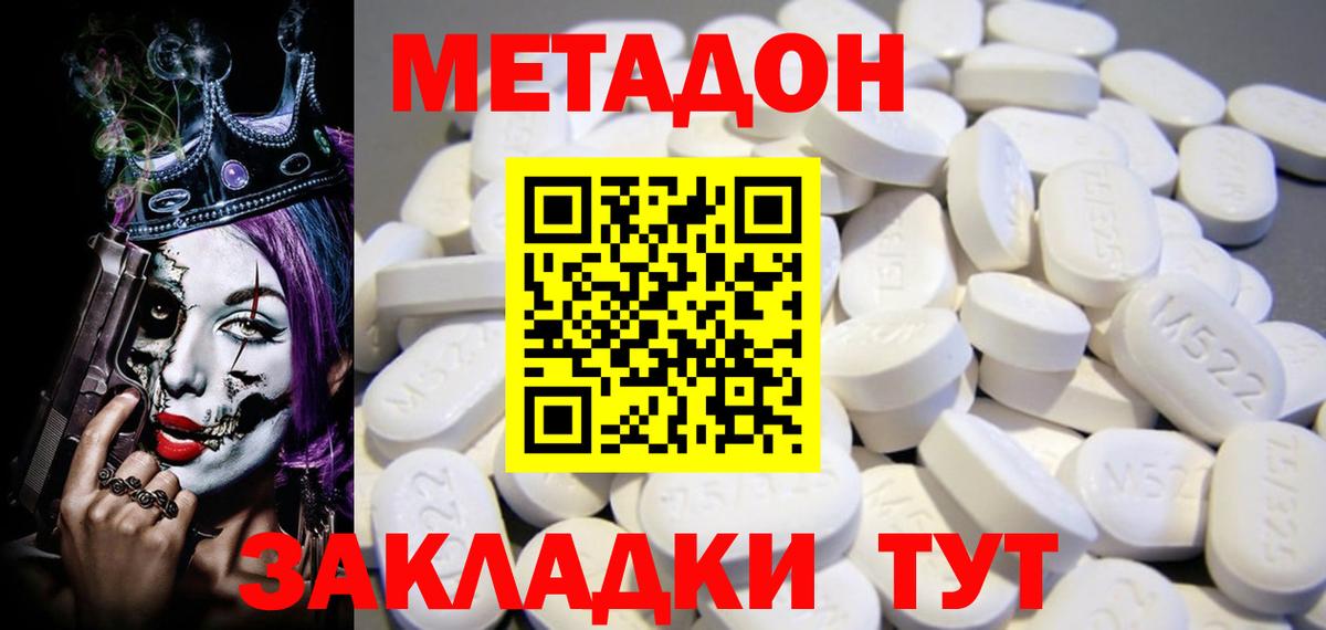НБОМе Лабытнанги