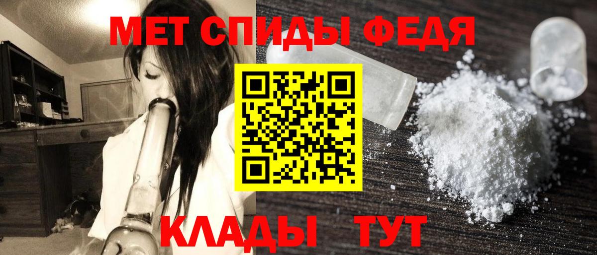 Метамфетамин мет Лабытнанги