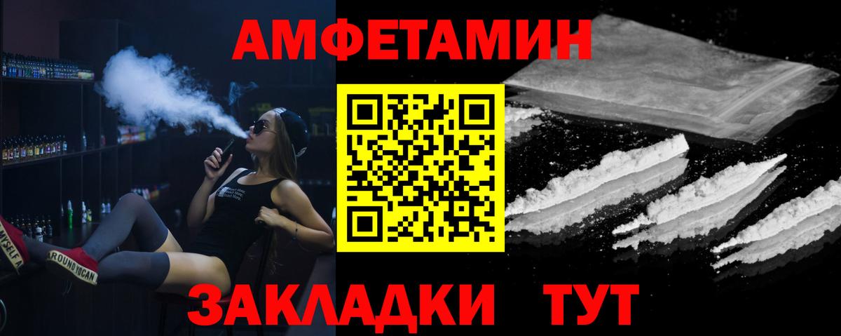 Лабытнанги  МЕТАМФЕТАМИН пудра  Вход с VPN 