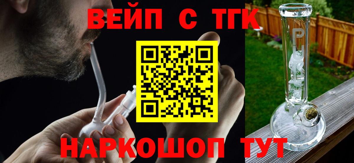 Дистиллят ТГК концентрат Лабытнанги